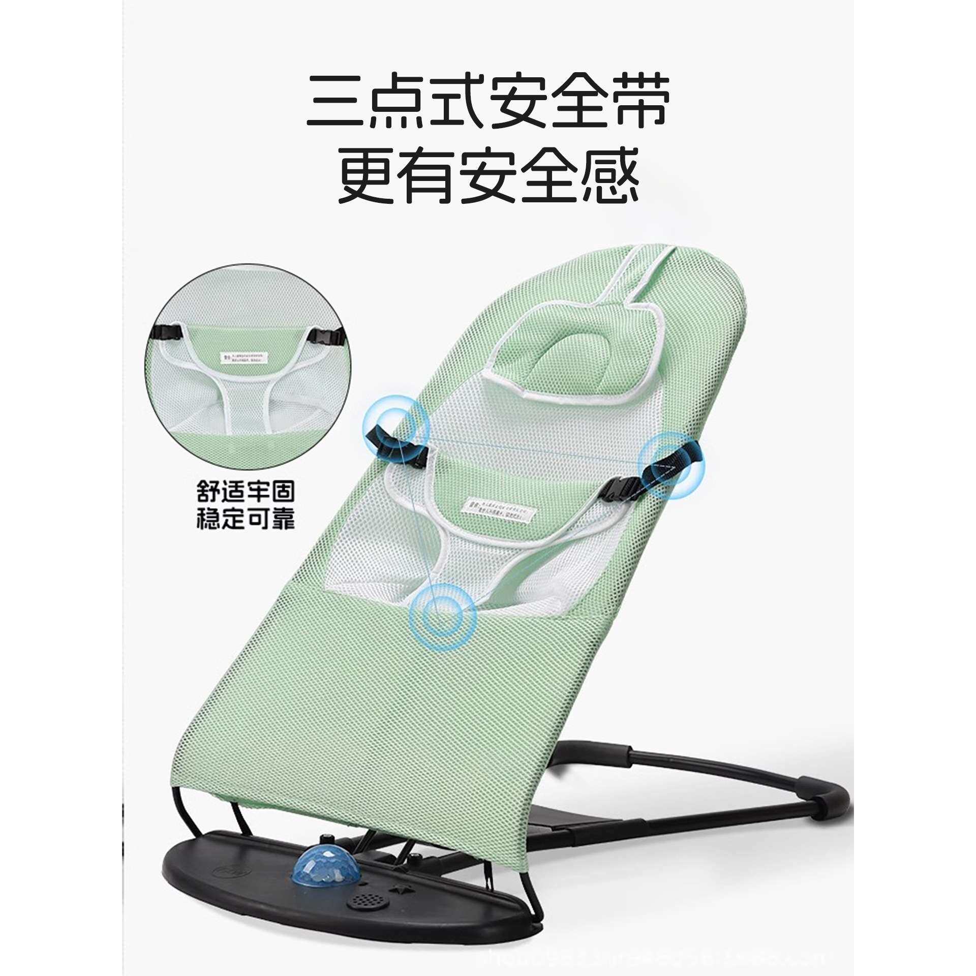 婴儿摇摇椅哄娃神器小月龄宝宝躺睡神器安抚哄睡新生儿摇摇床摇篮