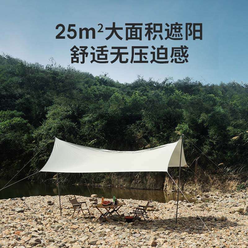 户外天幕野营露营野餐防雨防晒遮阳布棚便携凉棚野炊装备用遮阳棚