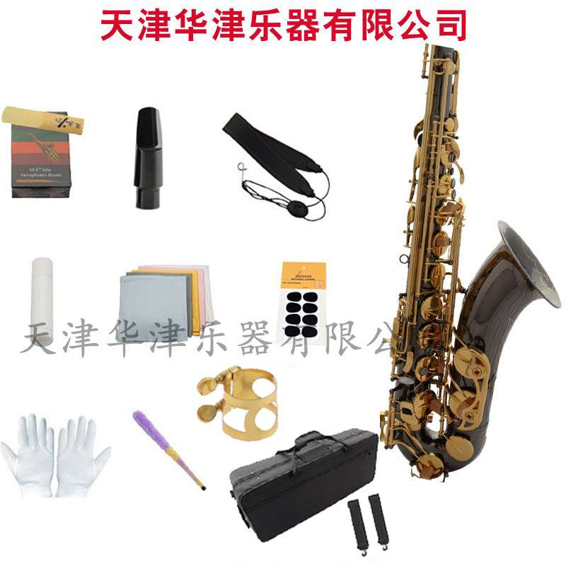次中音萨克斯 降B调黑镍金键 高品质演奏级萨克斯风管SAX