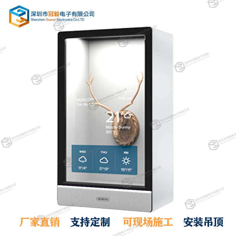 22寸透明液晶屏展示柜led透明橱窗3d展柜互动触摸显示屏厂家直销