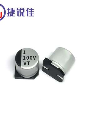 VT贴片铝电解电容100v1uf 4x5.4 驱动开关电源SMD贴片电容