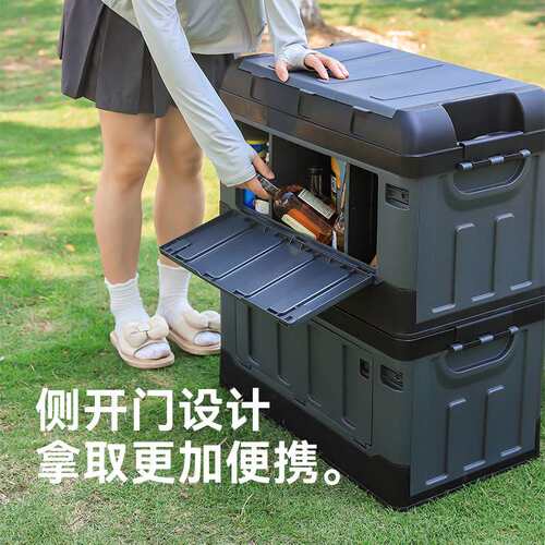 隔断分区款侧开门户外露营收纳箱车载后备箱储物箱可折叠整理箱盒