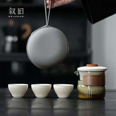 叙旧 东篱旅行茶具套装便携户外泡茶杯随身快客杯防烫耐热手抓壶