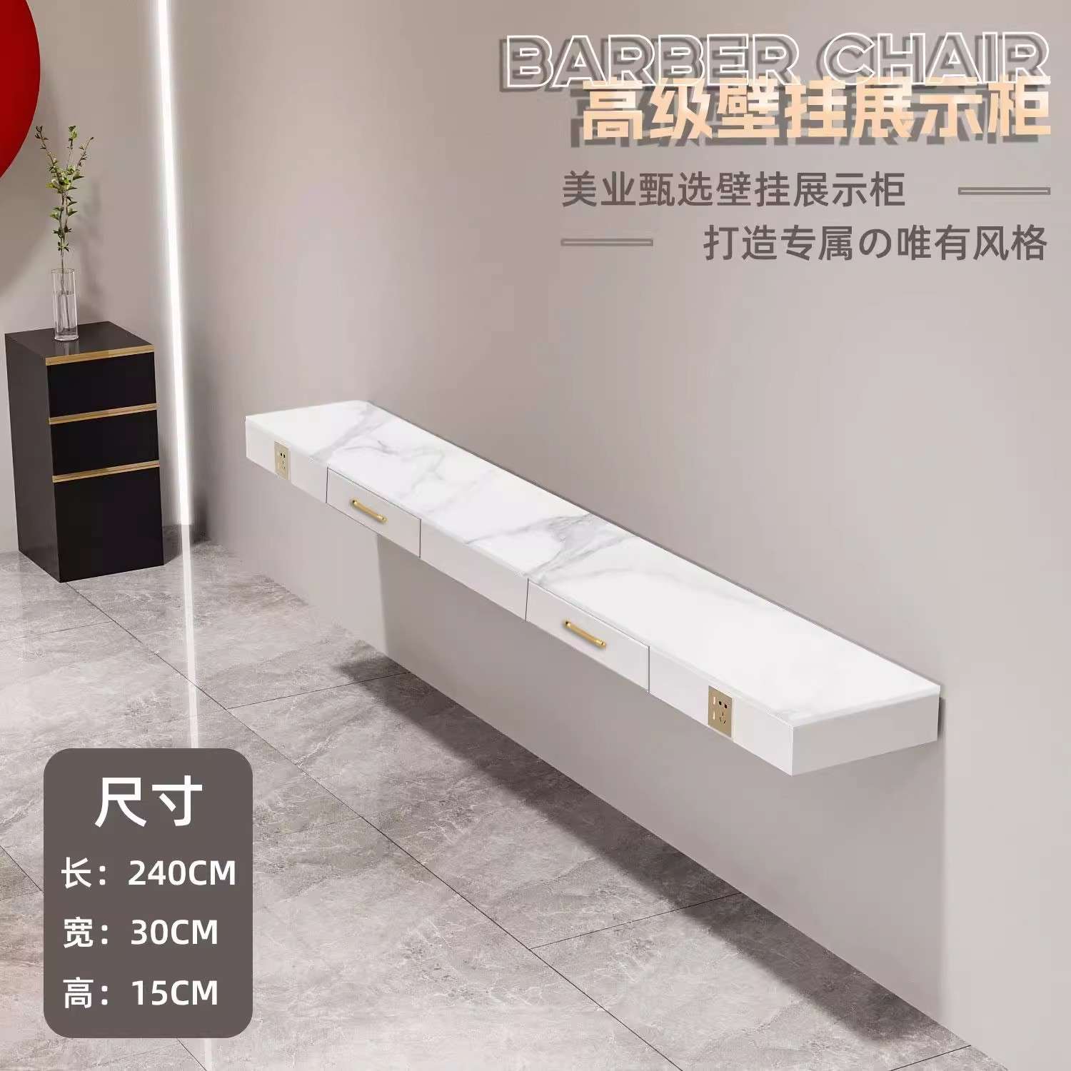 理发店专用大理石台面镜台木质台面带抽屉染烫区一体柜子壁挂台面