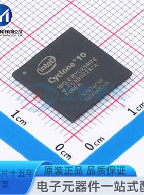 10CL016YU256I7G UBGA-256 可编程逻辑器件(CPLD/FPGA)