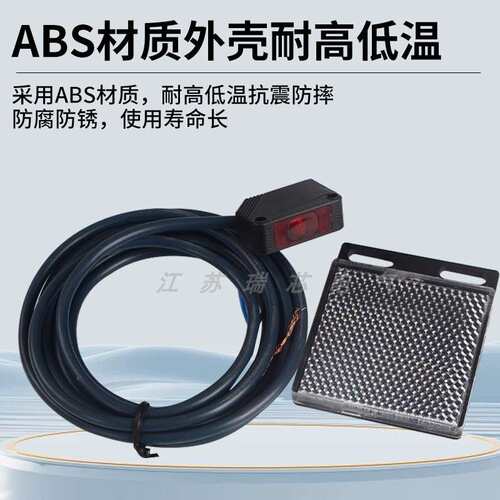 欧母龙款小方形漫反射红外光电开关E3ZG E3Z-R61 L61 81 86 D61