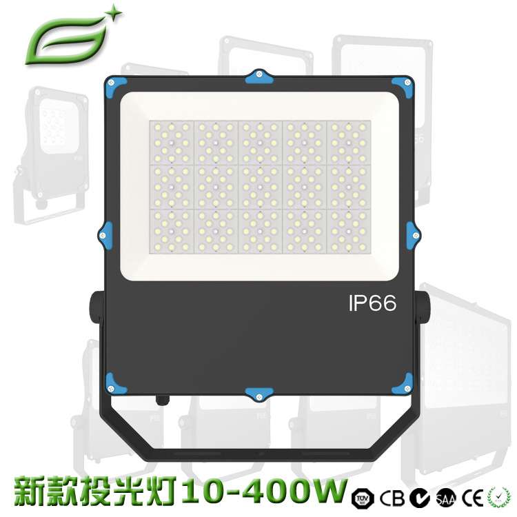 50W100W150W200W300W泛光灯投射户外广告灯外壳LED投光灯套件