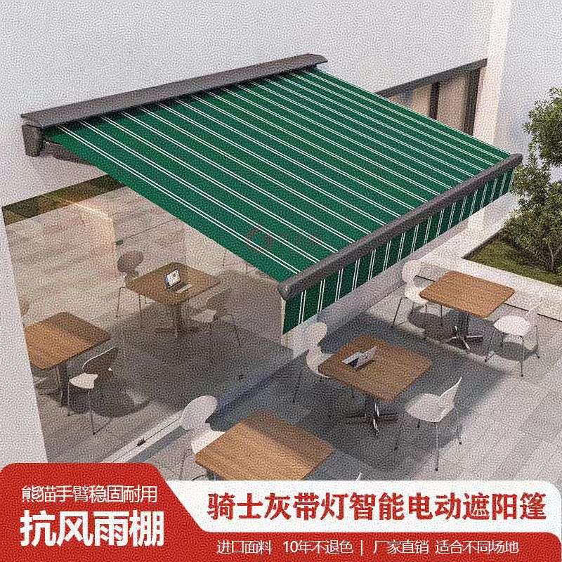 户外防雨遮阳棚屋檐家用阳台庭院铝合金遮雨棚伸缩手摇电动遮阳棚