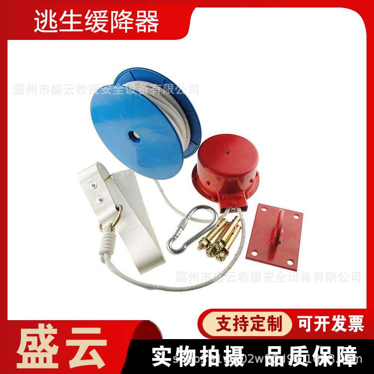 防火阻燃自救缓降器钢丝内芯应急逃生器TH-30大负荷往复式下降器