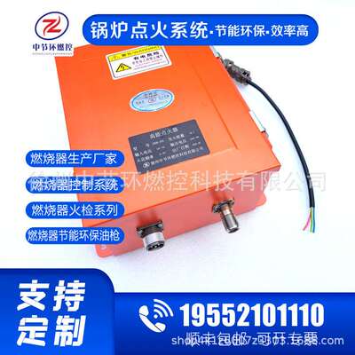 高能点火器 型号:CGD-30-1 能量30焦耳 火花频率3次/秒 能量30J
