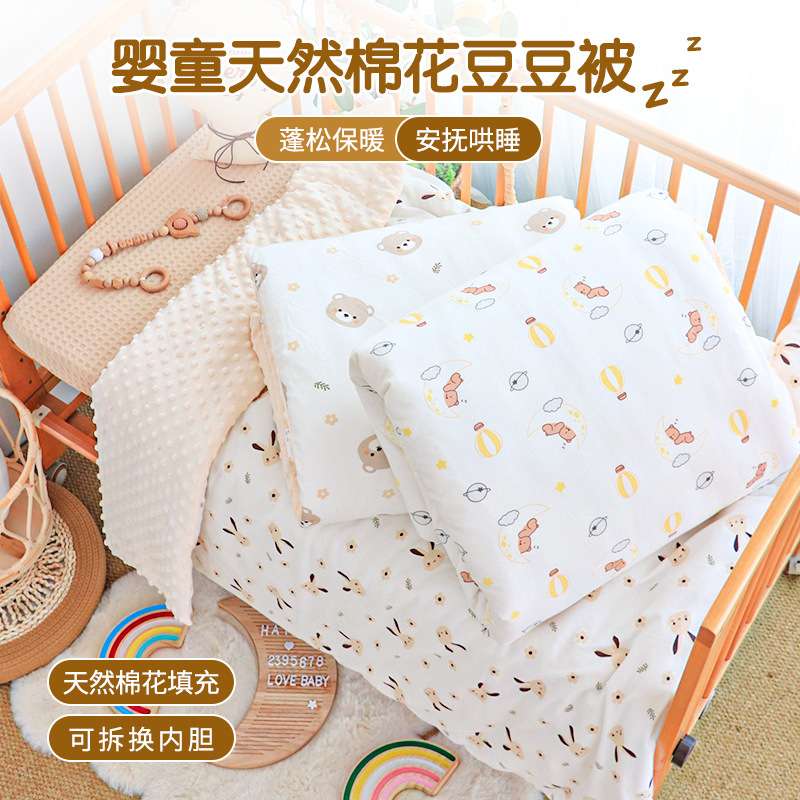 儿童被子冬季加厚纯棉a类初生宝宝棉花小被子幼儿园专用豆绒被子