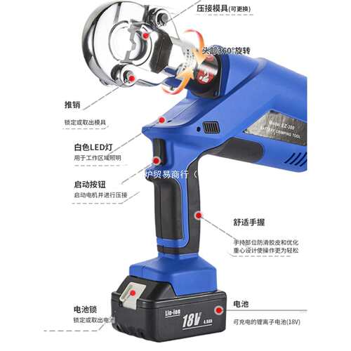 电动液压钳压接钳电工专用接线端子钳电动压线钳EZ300/400铜鼻子