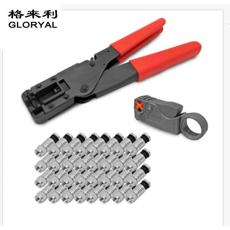 网络钳 同轴电缆F头冷压钳 RG59/RG6有线电视压线钳 挤压钳套装