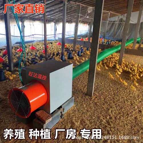 煤改电加热器大功率工业暖风机特种养殖热风机养殖育雏加温供暖
