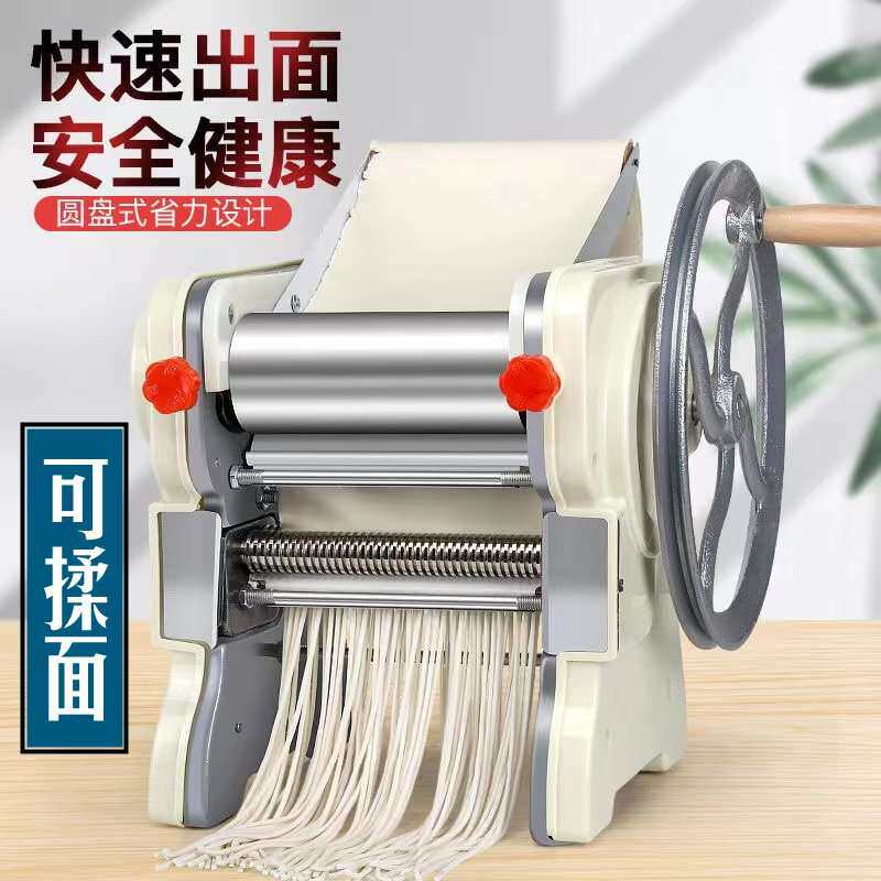 压面机家用手动不锈钢面条机小型多功能馄饨饺子皮擀面机老式手摇