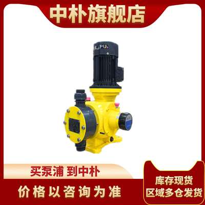 爱力浦柱塞式计量泵J-X20/3.0-SSSHS-O-O 不锈钢耐酸碱流体液压泵