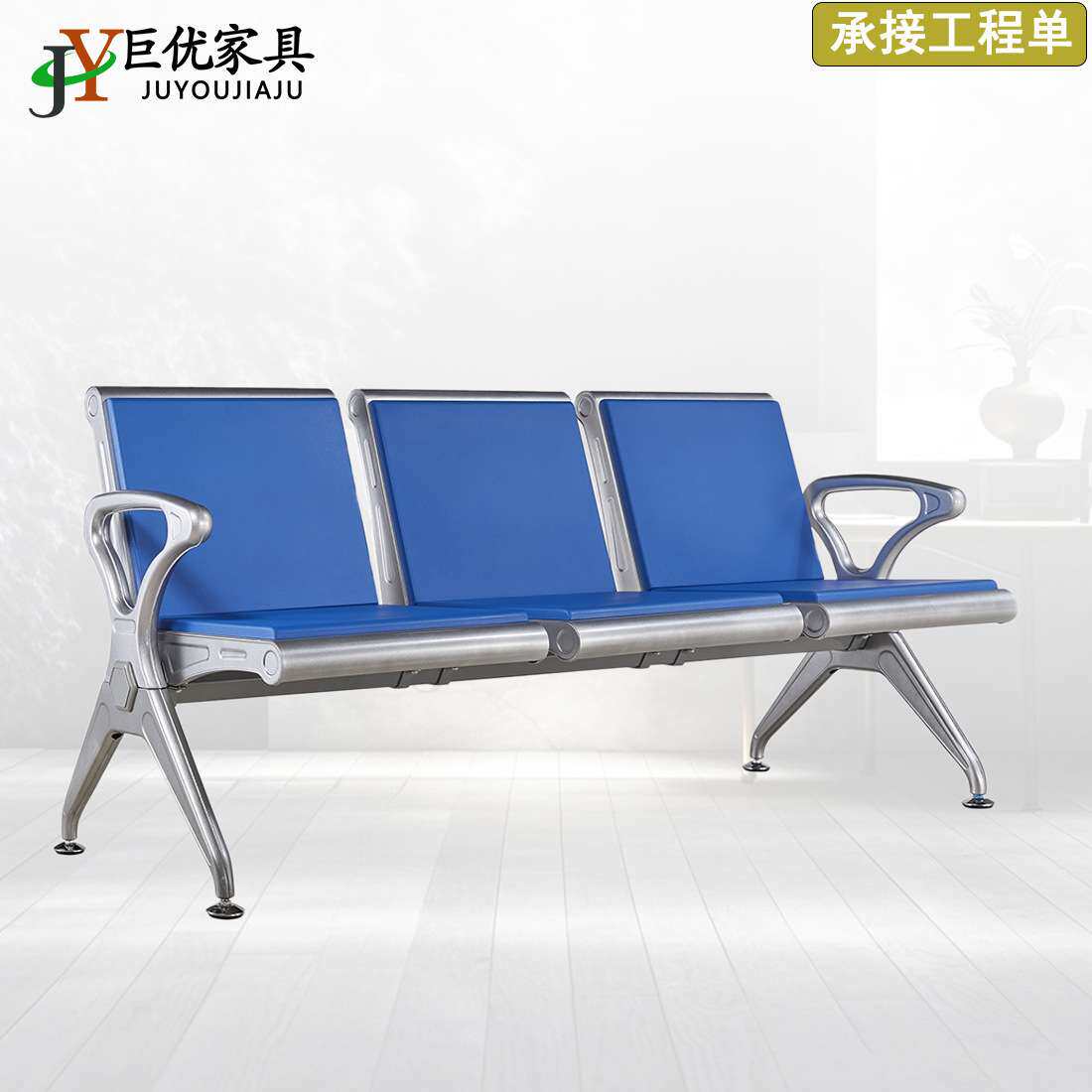 等候椅机场椅带自结PU皮垫候诊椅加厚排椅公共休息连排椅六角横梁