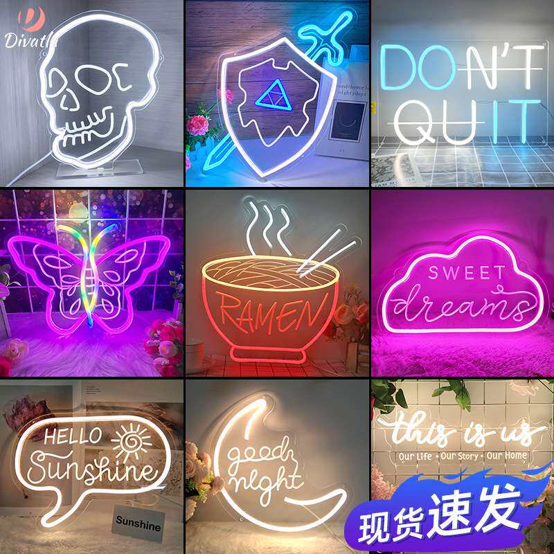 跨境霓虹灯发光字5v灯带led广告家居装饰墙字母logo网红图造型