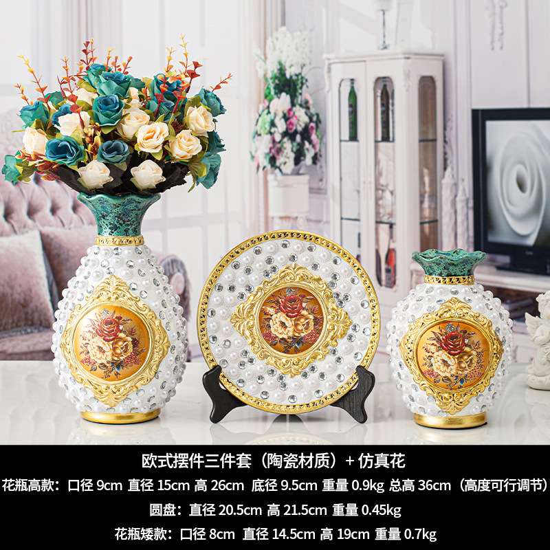 欧式陶瓷花瓶三件套纸巾盒珠宝盒奢华客厅茶几装饰品摆件白瓷