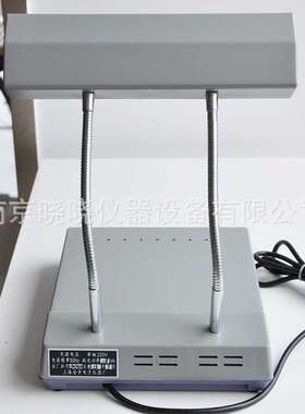 【原厂标配】上海安亭电子 ZF-2 三用紫外分析仪