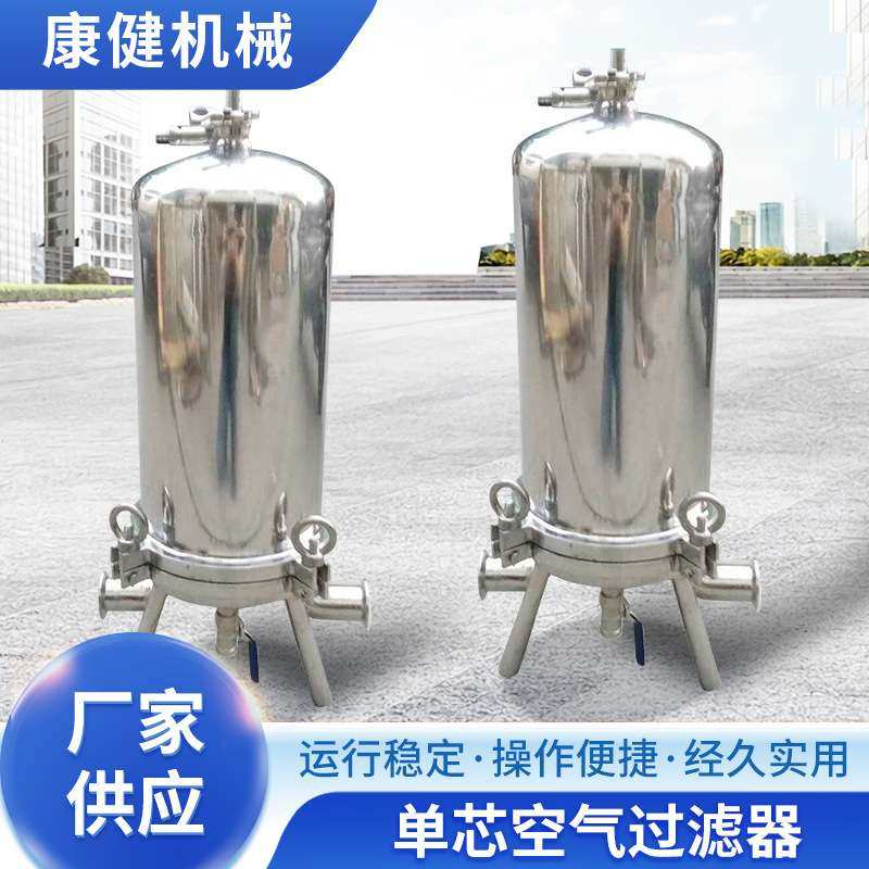 供应静密过滤器 袋式过滤器 超滤系统 单芯空气过滤器 双联过滤器,鲜花速递/花卉仿真/绿植园艺,割草机/草坪机,淘宝优惠券,粉丝福利购,淘宝优惠卷