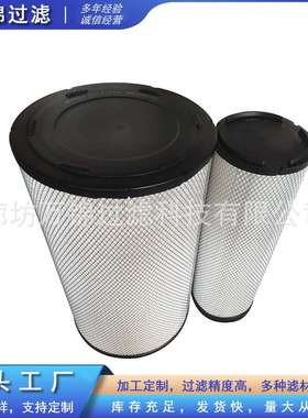 C301345空气滤清器C301345工程机械设备空气滤芯滤筒过滤