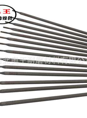 供应HS111钴基焊条  Stellite 6号司太立铸棒  上海司太立6号焊丝