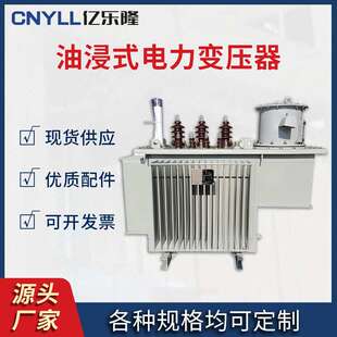 SZ11-10kV油浸式有载调压变压器200-2500kva超容量电力变压器厂家
