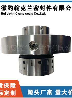 8B1D机械密封 给水泵机械密封 电泵HPT200-320S机械密封防腐蚀