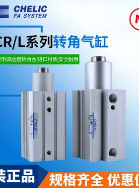 气立可型夹紧转角下压回转气动旋转气缸SCL/SCR16X20X25X32X40X50