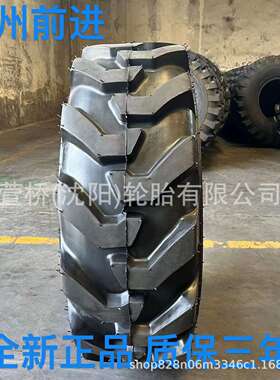 前进轮胎14-17.5TL ADVANCE