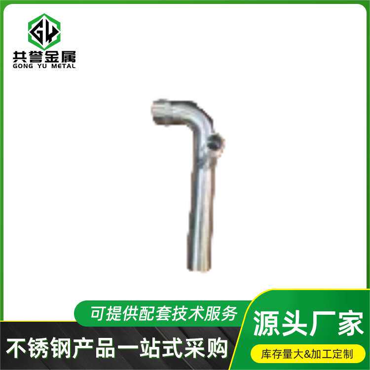 不锈钢直饮水管配件外丝变径三通丝口90度弯管接头非标可订304