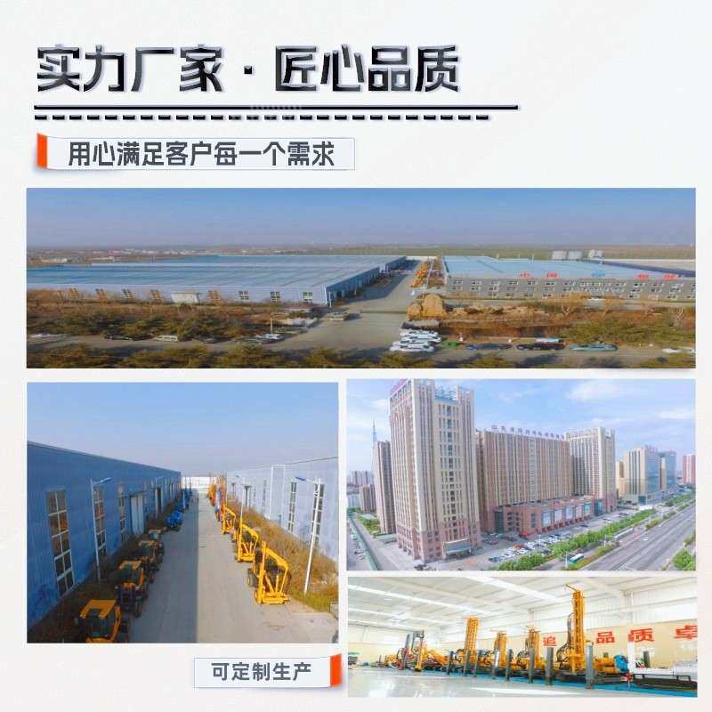 全液压绳索取芯钻机顶驱式轻便钻机地质勘察矿山多角度取岩心钻机