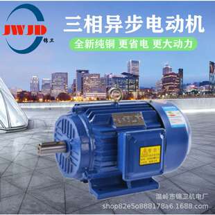 铁壳YE2系列机械设备用电机   三相异步电动机  4极/1440转速电机