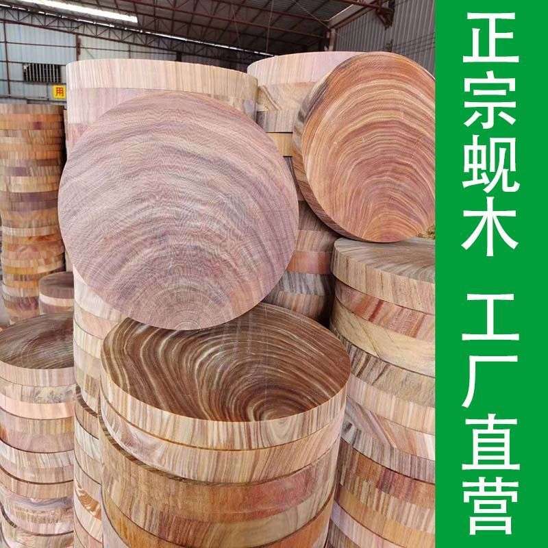 正宗广西铁木菜板越南蚬木砧板龙州家用石山油防裂钢圈防霉