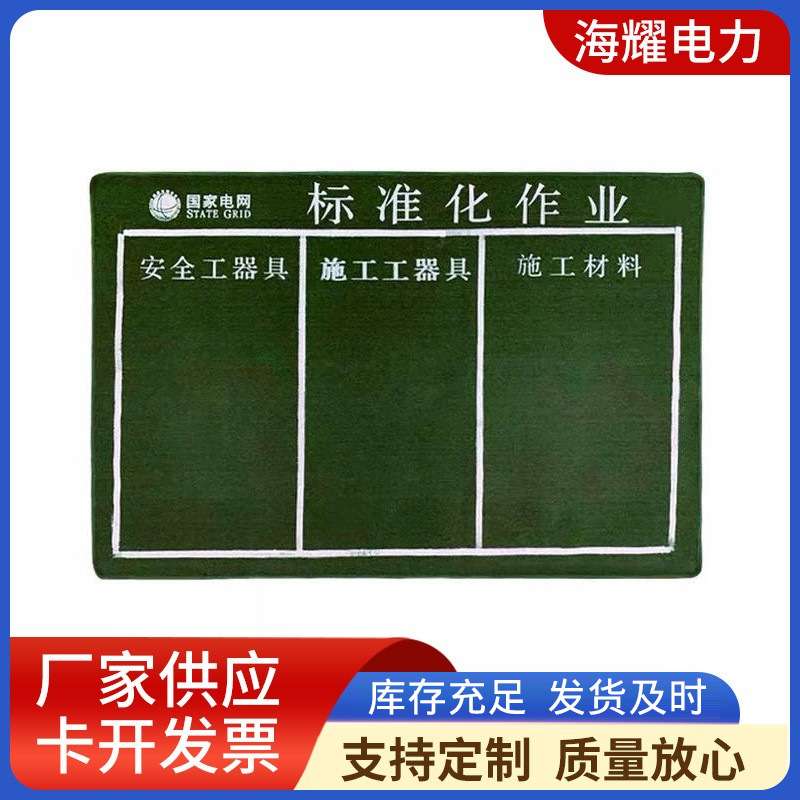 电力帆布垫标准化作业垫施工电力器具摆放布施工帆布垫摆放地垫