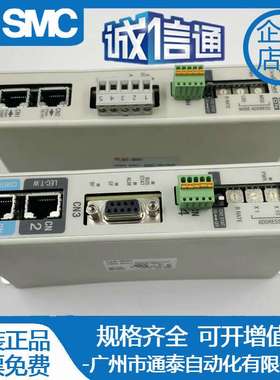 SMC控制器LEC-GPR1 LECGDN1 LECP6N-LER50K-2 LCEP6N-N LECPAN-B