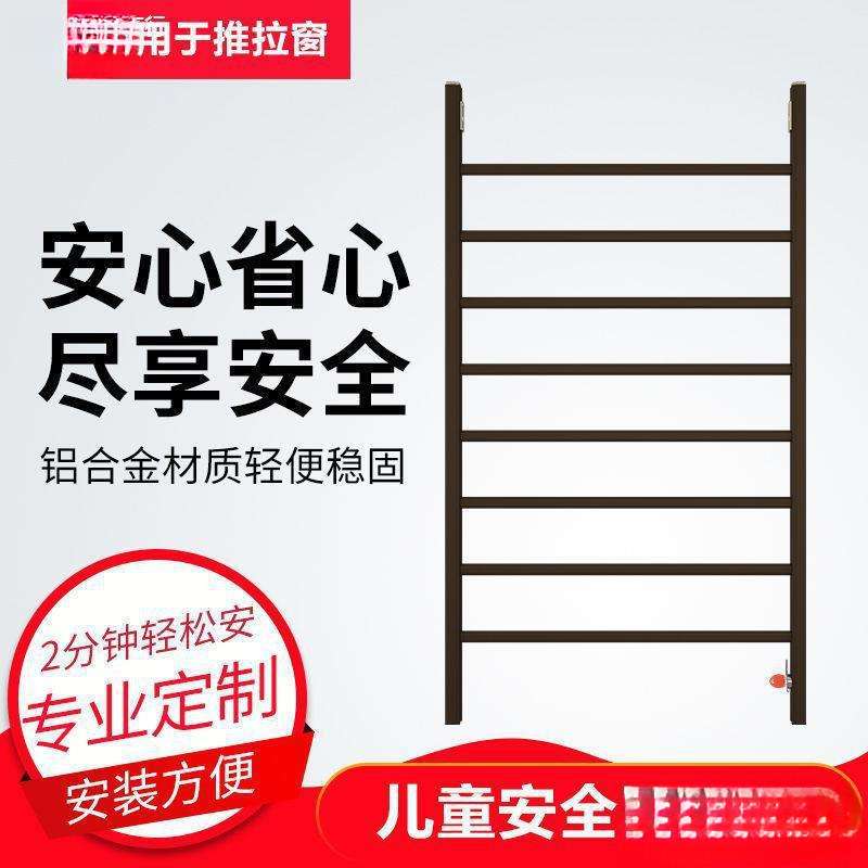 免打孔铝合金防盗窗防护栏推拉阳台防护网防护窗易装卸整套窗