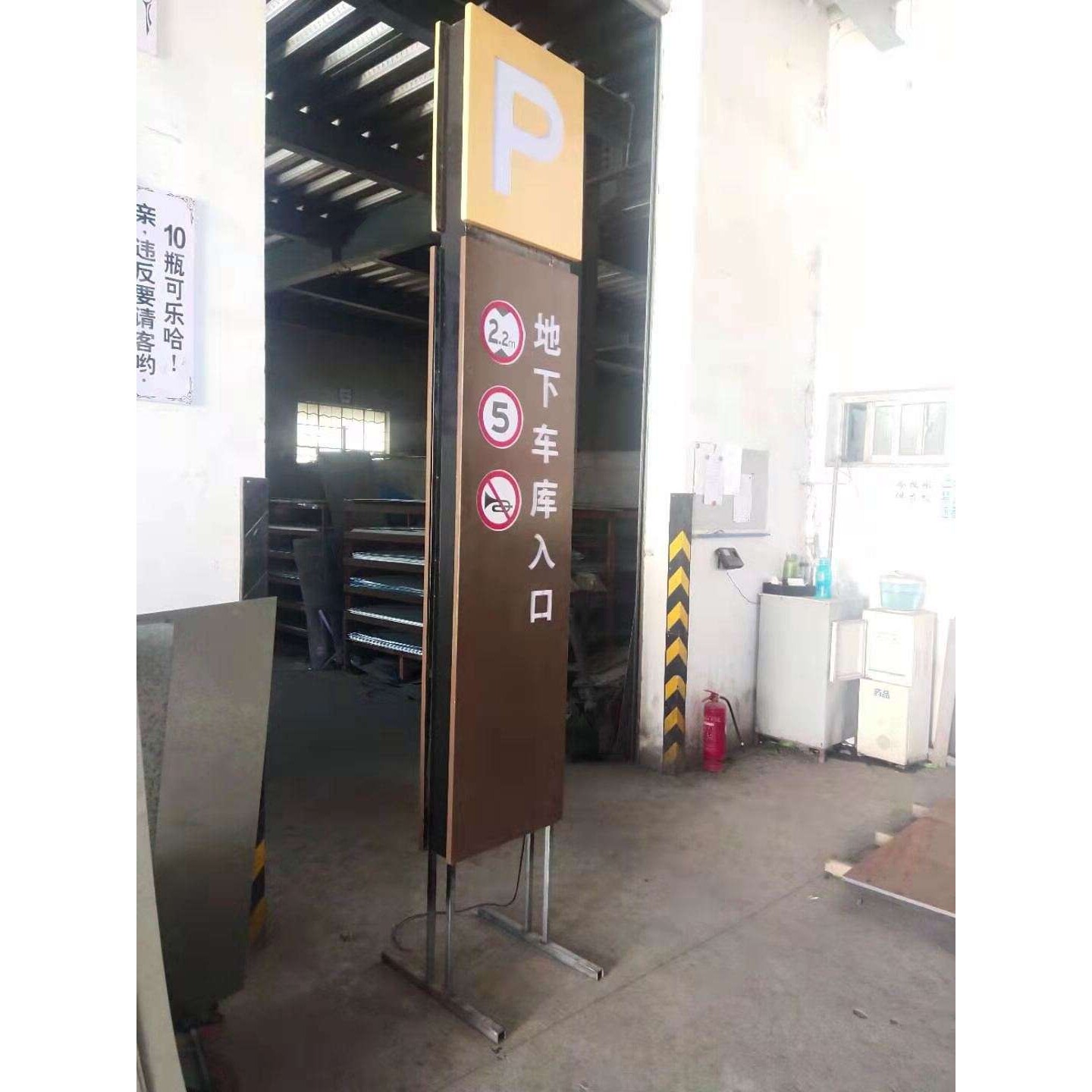 LLS|龙路士LED停车场龙门牌灯箱发光指示牌小区地下车库可开启
