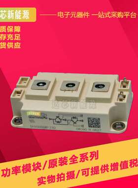 SKM300GB124D  SKM300GB125D SKM300GB126D SKM300GB128D现货IGBT
