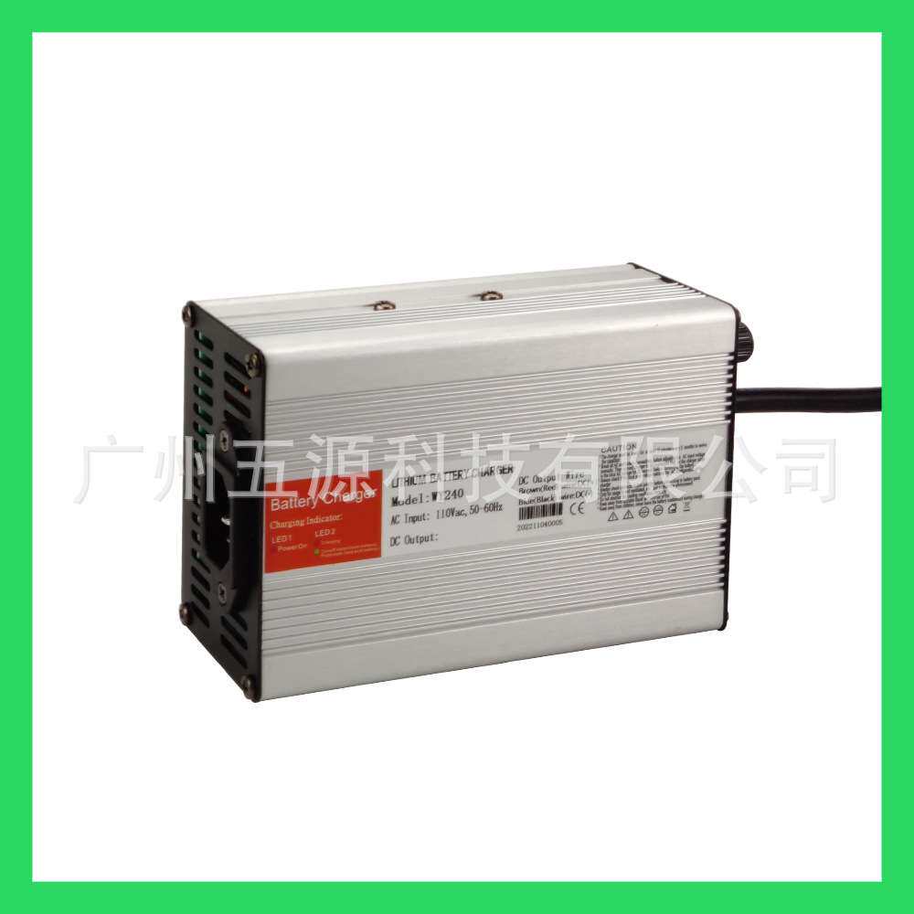 36V5A充电器 用于36V铅酸电池 智能充电器 银色铝壳带散热风扇