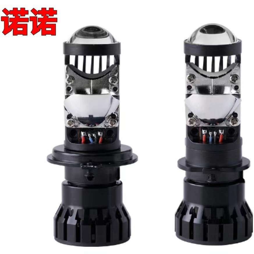 100w超亮T4 led迷你透镜H7高亮带切线可安装远光H4远近一体大功率