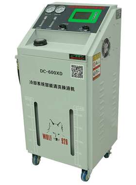 格林斯GC-600X DC-600XD冷却系统智能清洗换液机防冻液更换机
