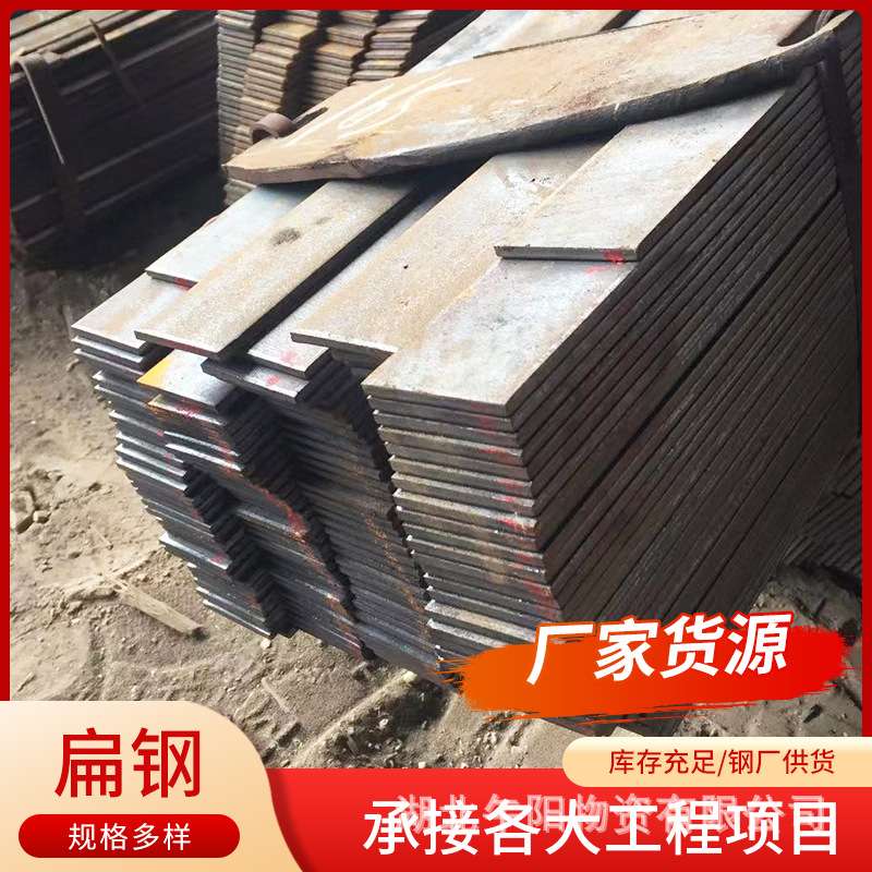 扁钢武汉厂家 Q235B扁方钢条 可折弯冲孔建筑用30*3冷拉扁钢扁条
