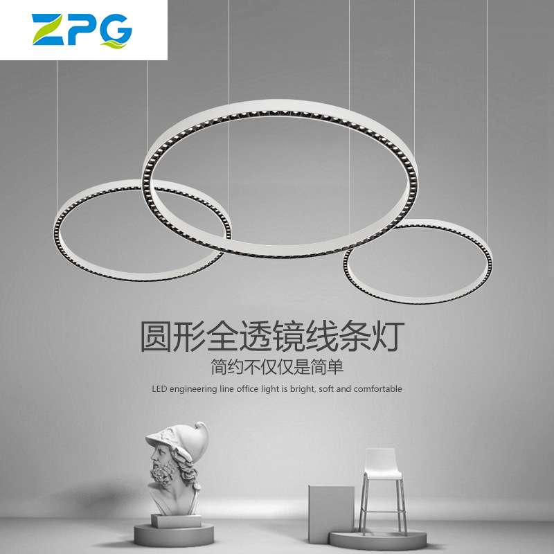 环型灯LED线条灯 商超吊线灯套件  圆形线条灯透镜聚光办公灯明装