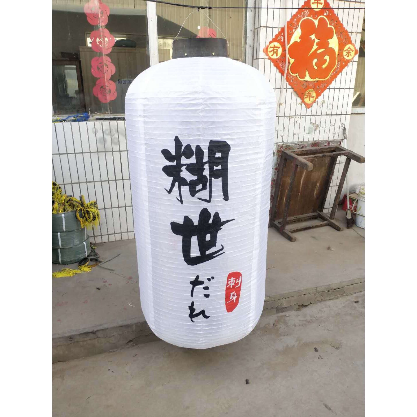 日韩式冬瓜灯笼寿司料理刺身居酒屋户外放水防晒大口灯笼