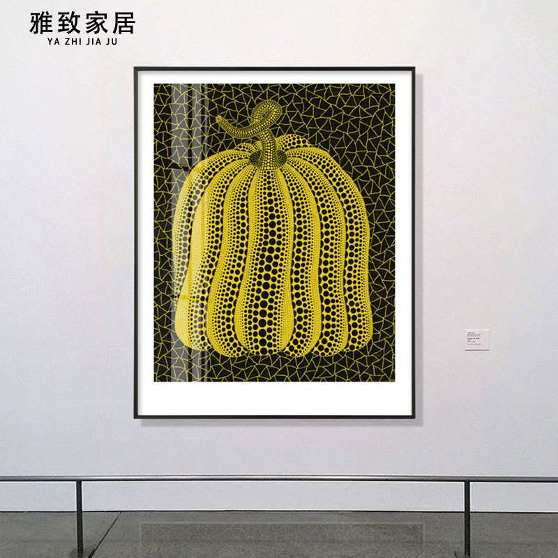 草间弥生南瓜现代轻奢客厅墙面装饰画工作室玄关壁画过道走廊挂画