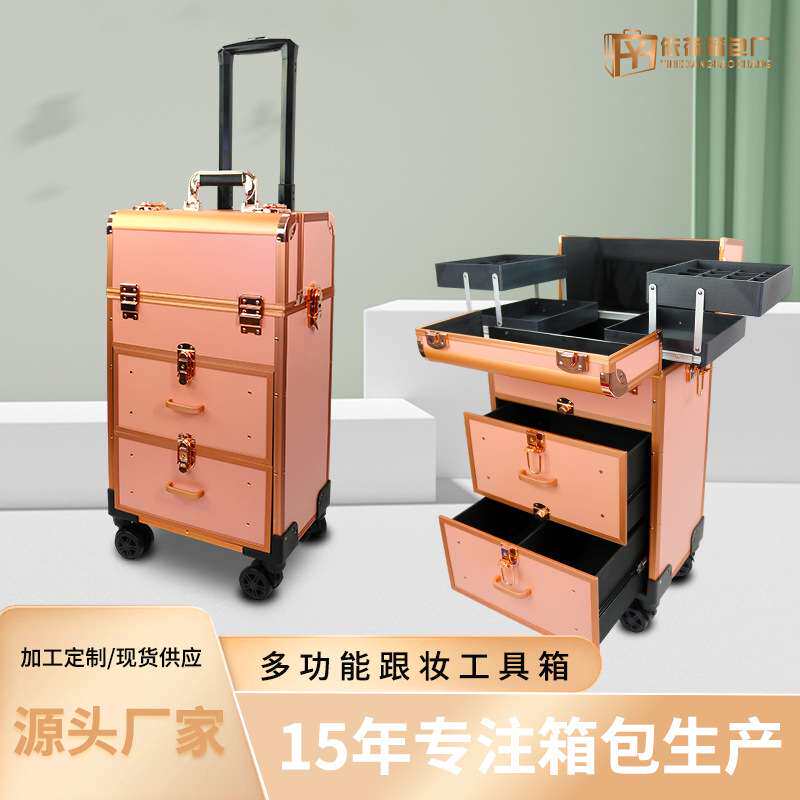 外贸款工具箱拉杆跟妆师铝合金拉杆跟妆师大功能美甲纹绣工具箱子