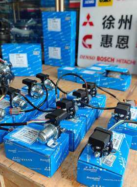 佩特来起动机 多功能继电器 SW030H3177-000000