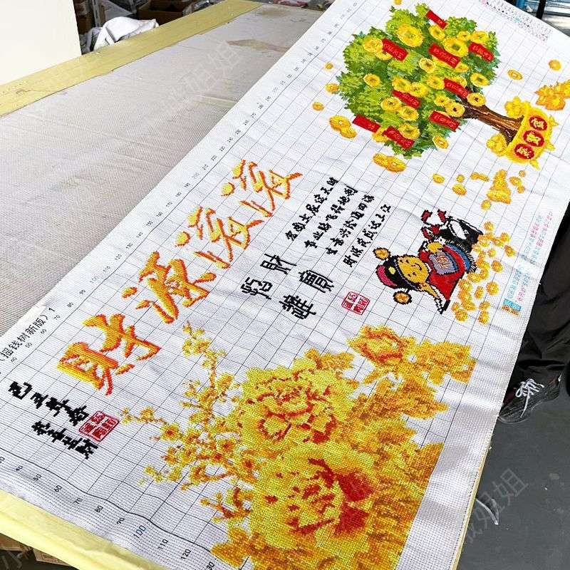 财源滚滚十字绣成品不带框纯手工出售已绣好的2025新款客厅摇钱树